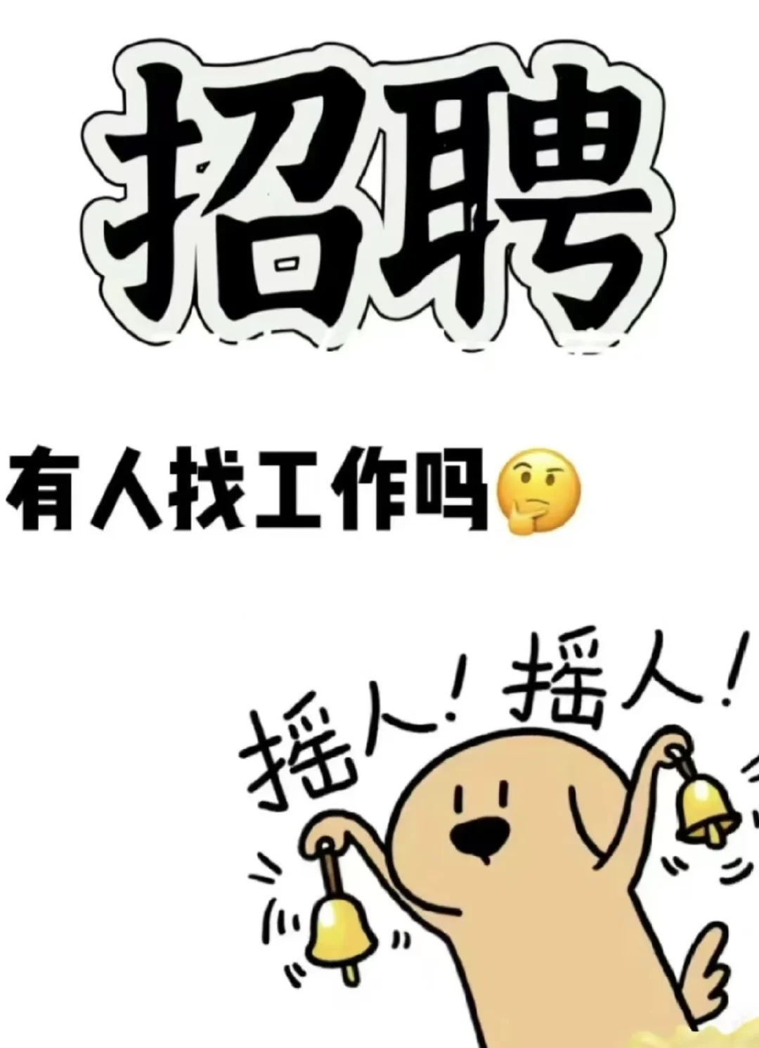听说番禺没有人干主播是真的吗