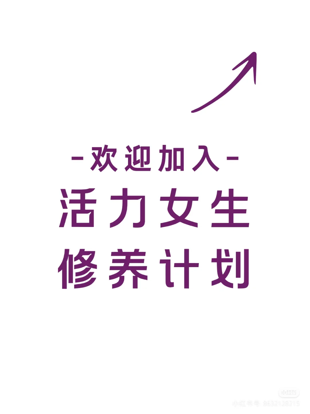 石家庄二中选聘有偿找帮忙报名的呀