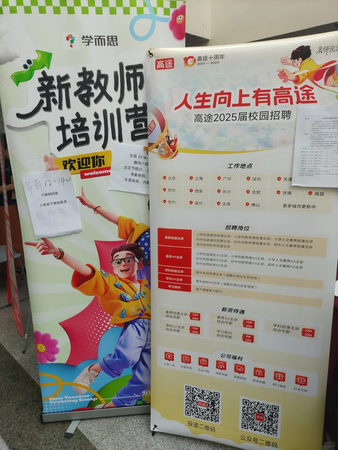 6.11安大招聘会:时代投射到大学的笑与泪