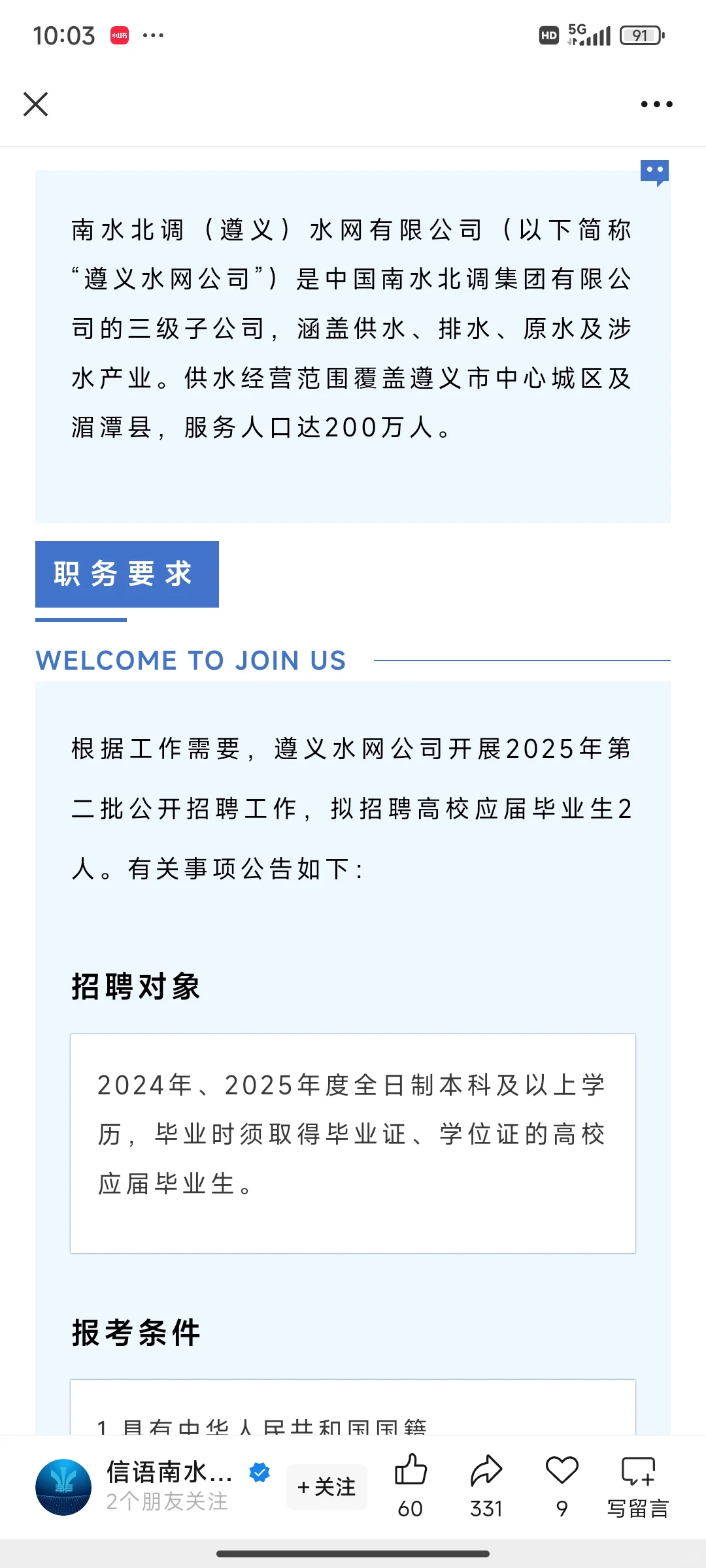不敢想这得多少人啊