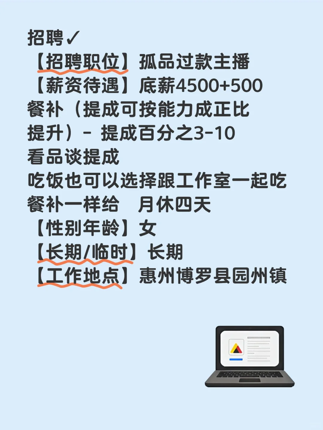 个人工作室招募小伙伴啦！