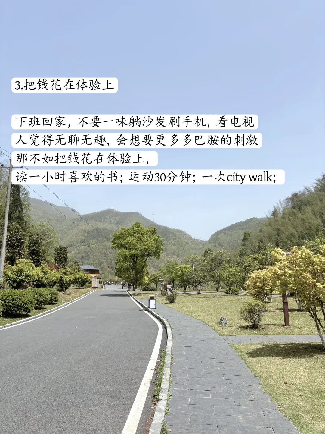 月薪3000,存款85万,聪明女孩这样花钱