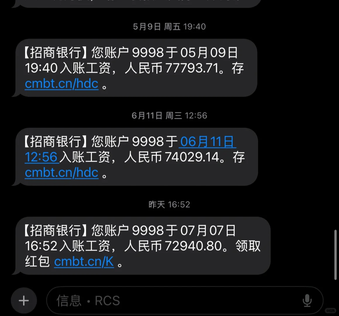 炫舞氪金女孩月薪多少? (感人