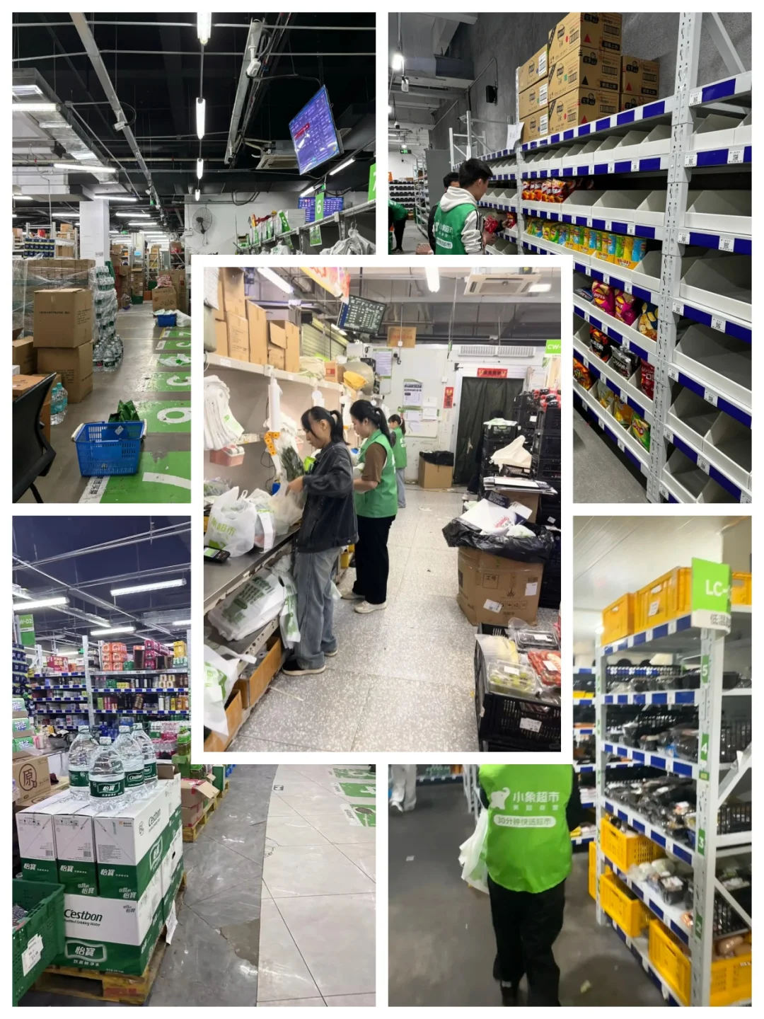 ? 附近0.9km连锁超市招人啦!月入7000+