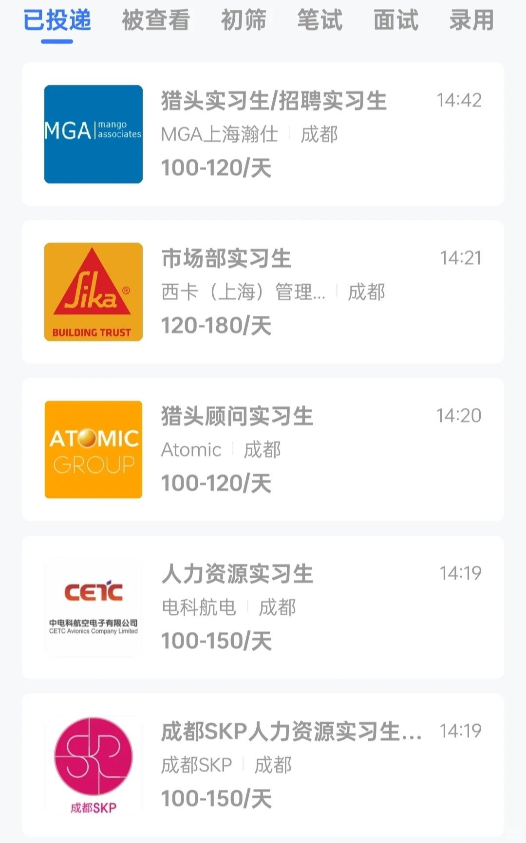 26届双非二本 工商 找暑假实习Day 1️⃣