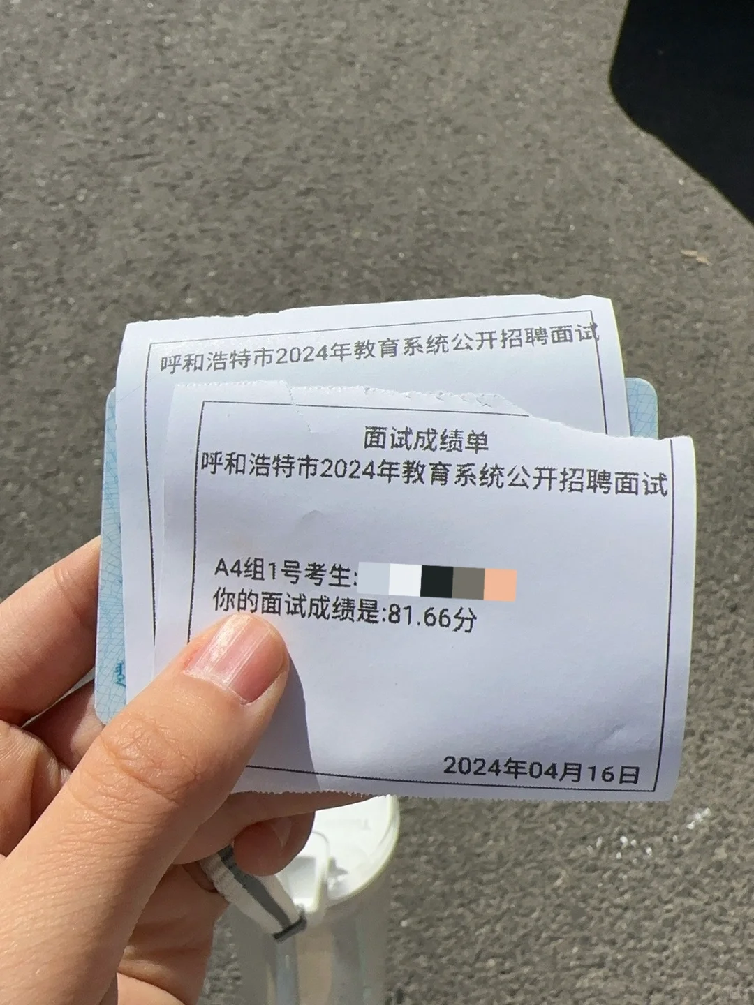 2024呼市教招一次上岸面试经历分享