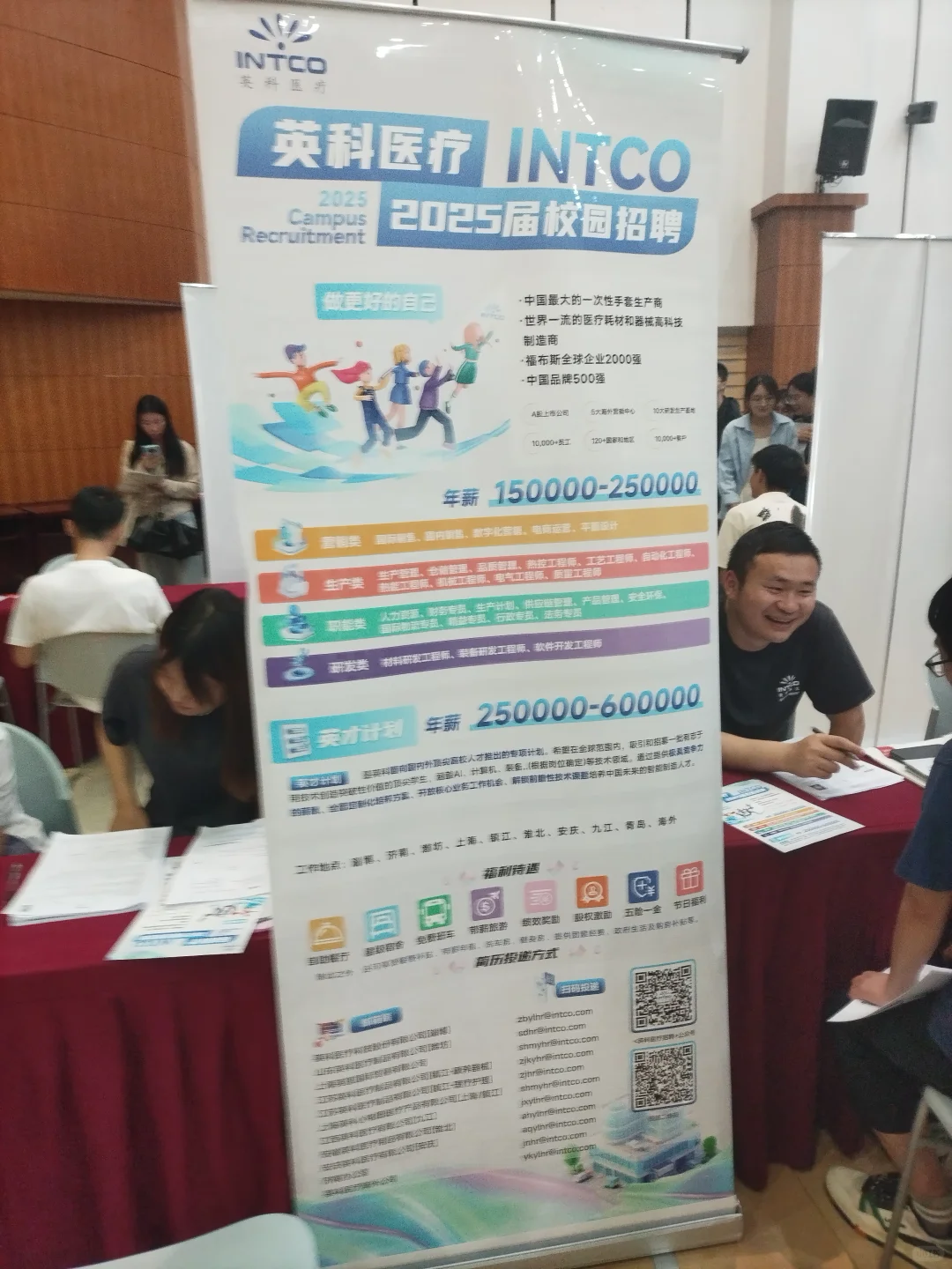 6.11安大招聘会:时代投射到大学的笑与泪