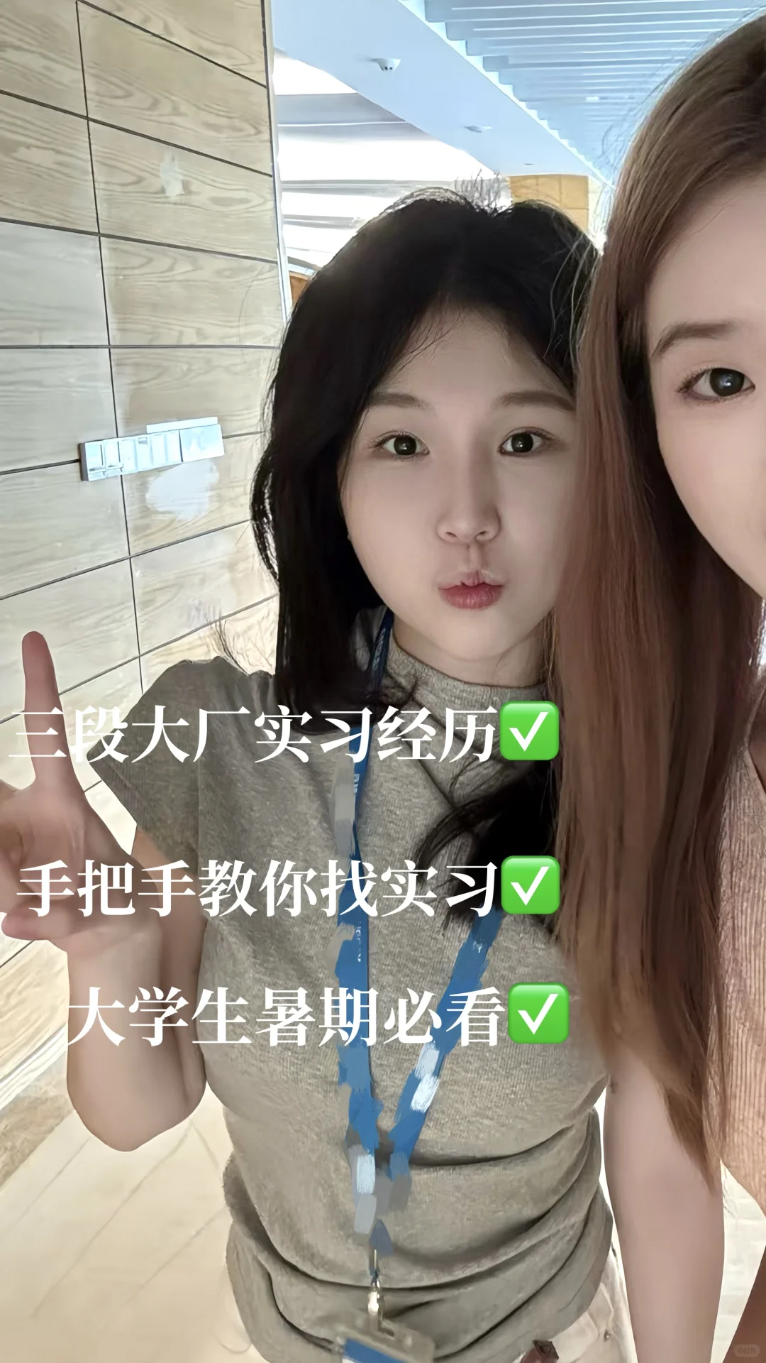 ?暑期找实习必看指南(?内推版)