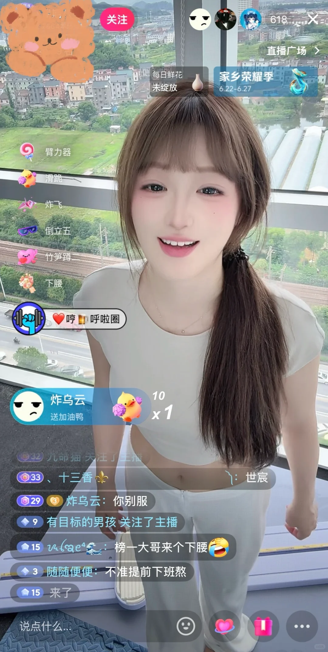 在家就能做的直播赛道,流量密码被她发现了