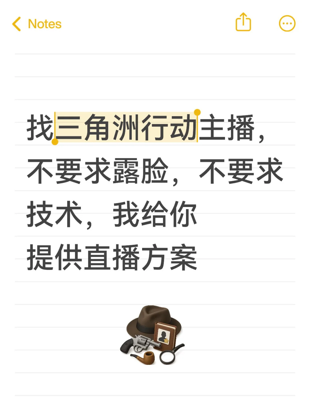 有没有想直播三角洲行动的