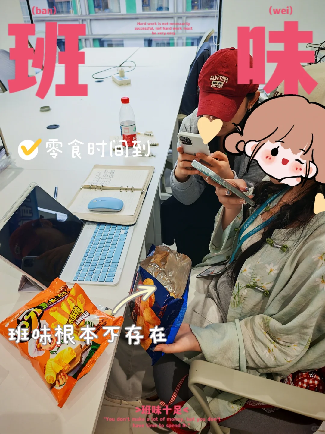 ✨传媒公司当人事的日常之招聘主播篇