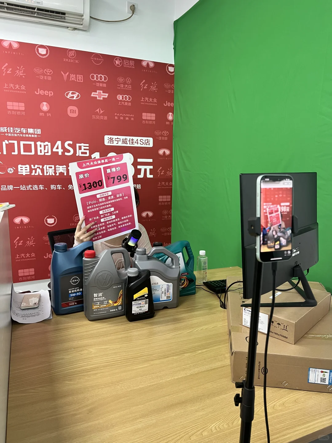洛宁人家门口的4S店需要两名带货主播