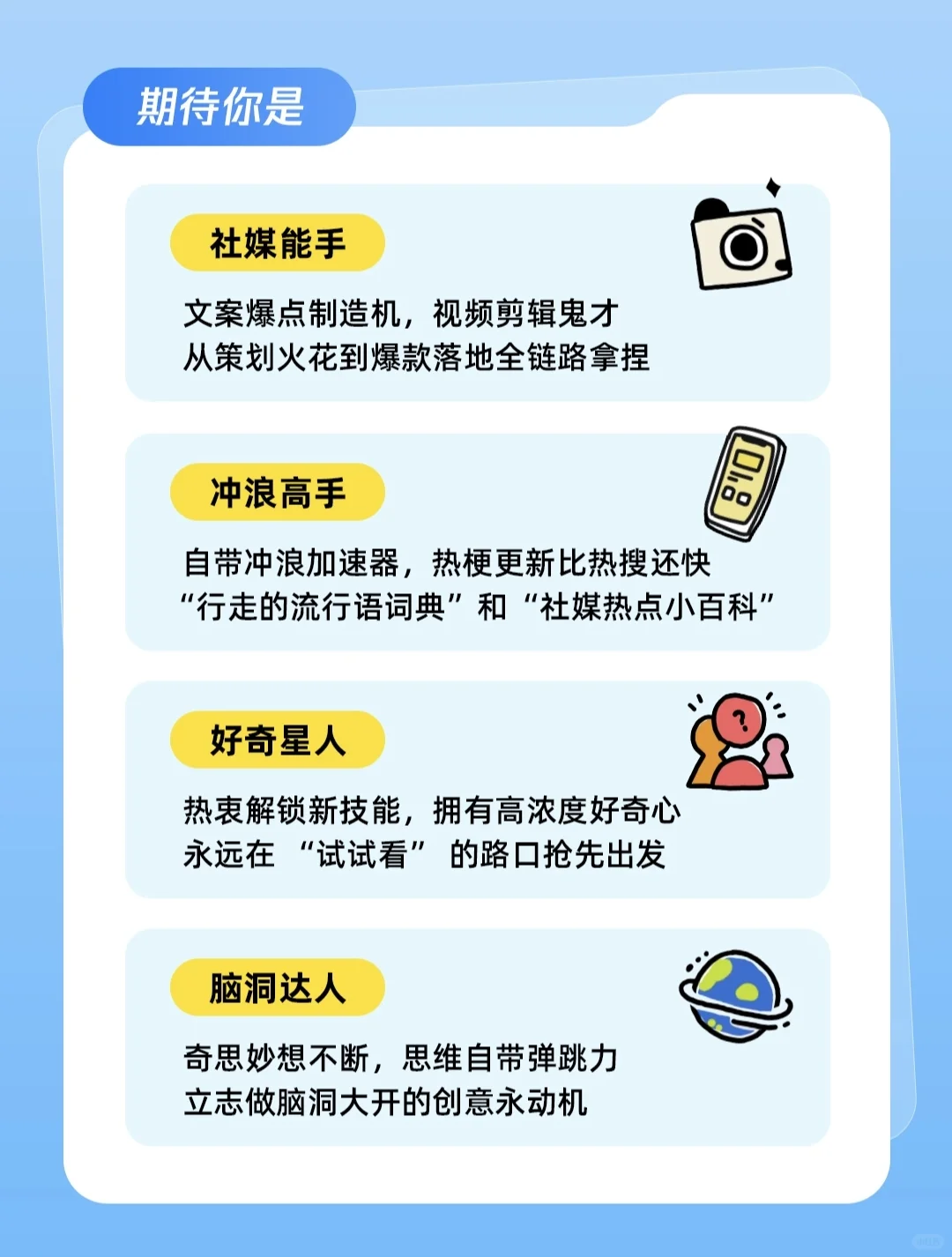 鹅厂品牌公关,线上研习机会又来了!