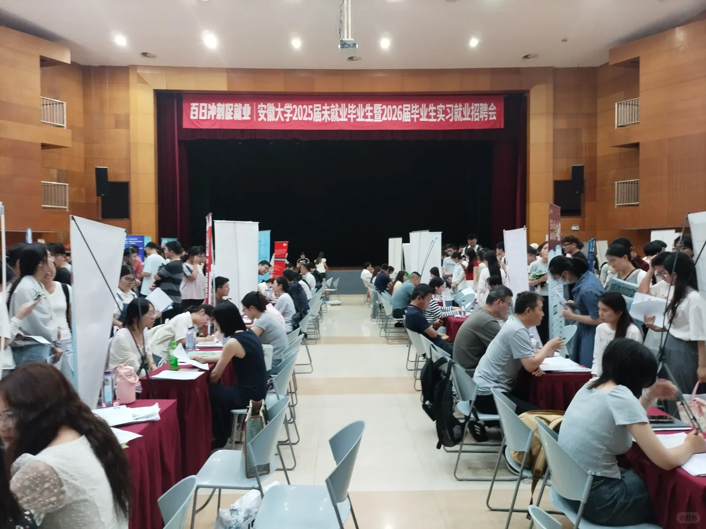 6.11安大招聘会:时代投射到大学的笑与泪