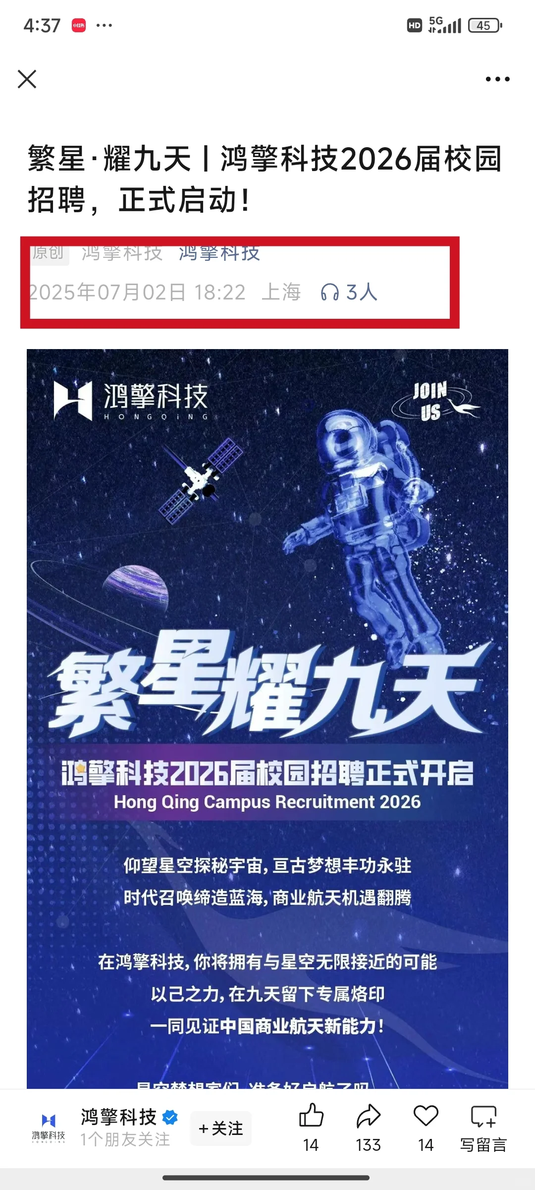 不敢想这得多少人啊