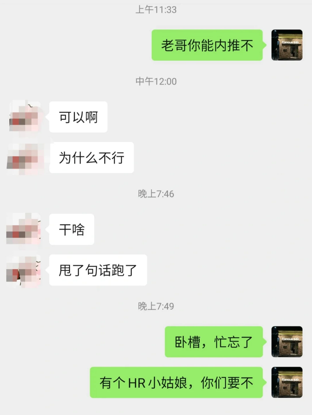 进大厂的最好渠道是什么?猎头亨利来支招