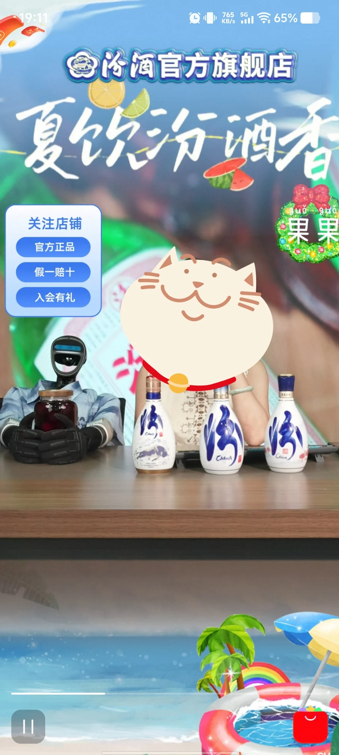 太原主播不累人（招聘）
