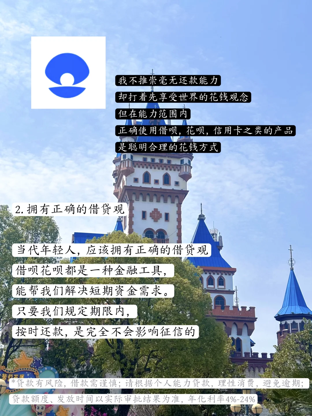 月薪3000,存款85万,聪明女孩这样花钱