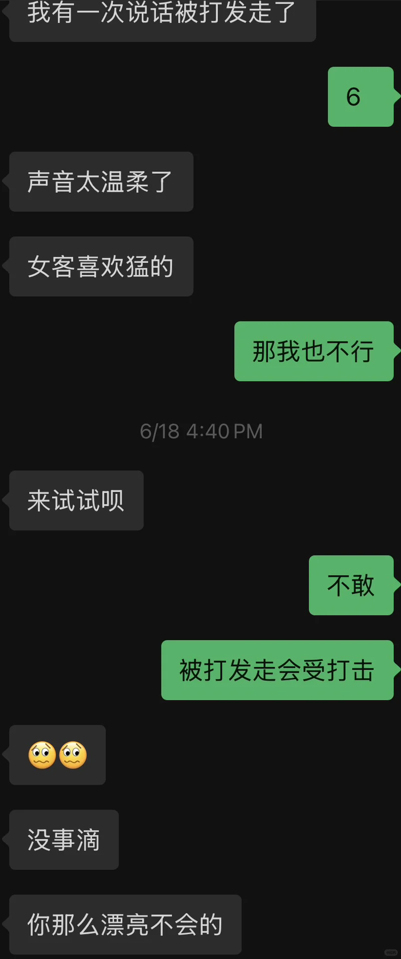 不做牛马就做…