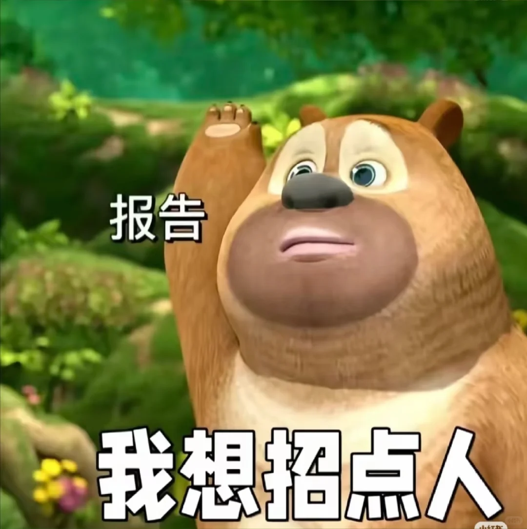 招聘女主播18到45岁