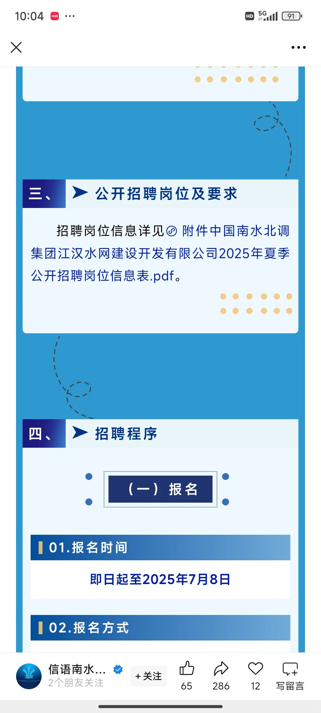 不敢想这得多少人啊