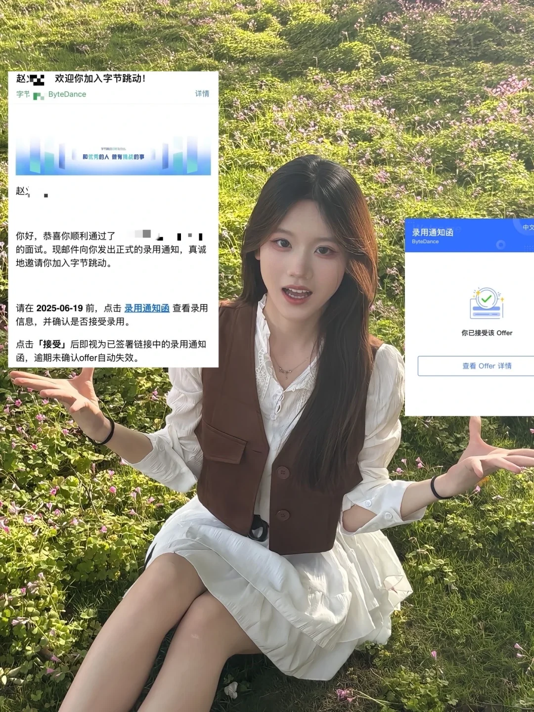 暂停一下！让我们恭喜这位女生0经验字节！