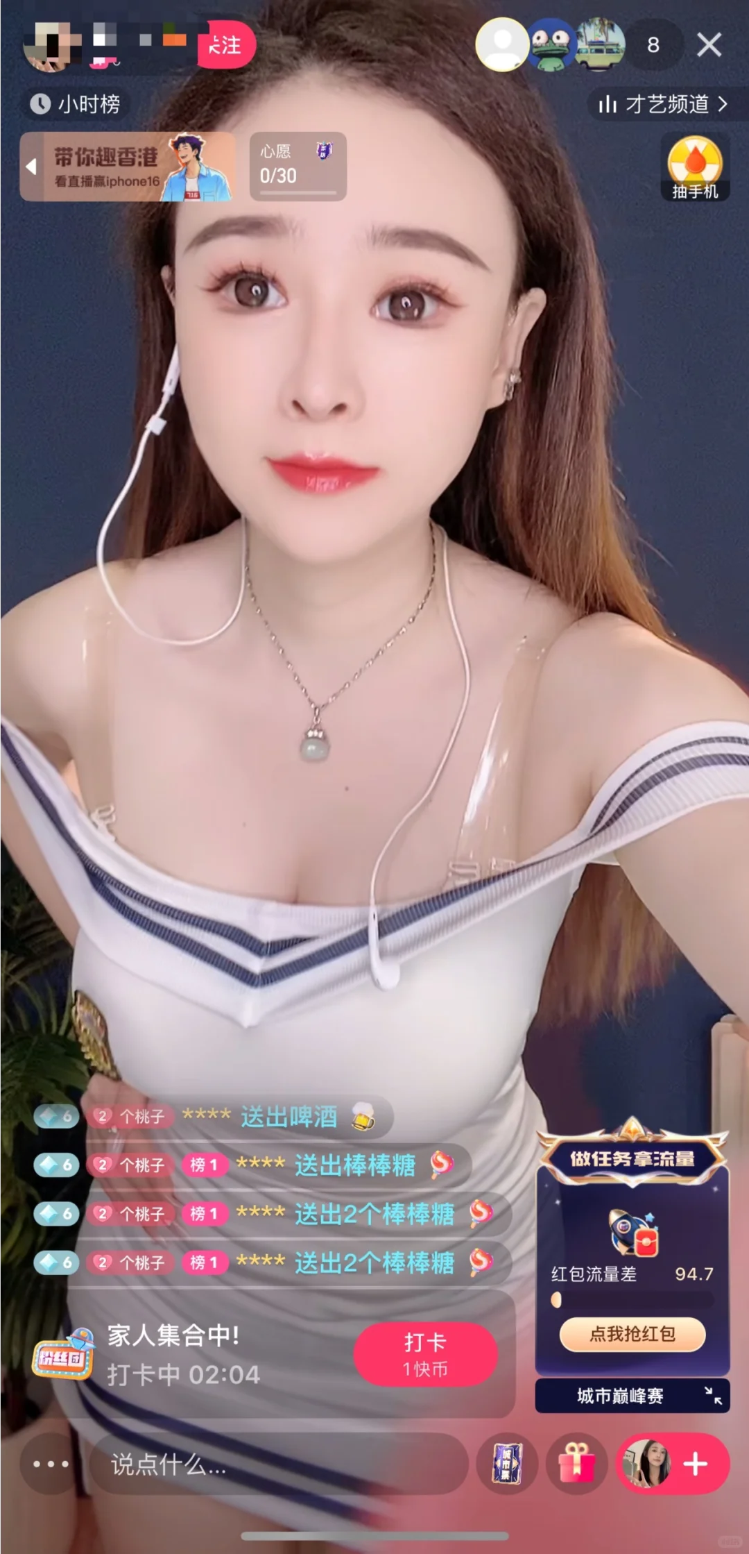 直播圣体！！！日?2k到底是怎么播的？