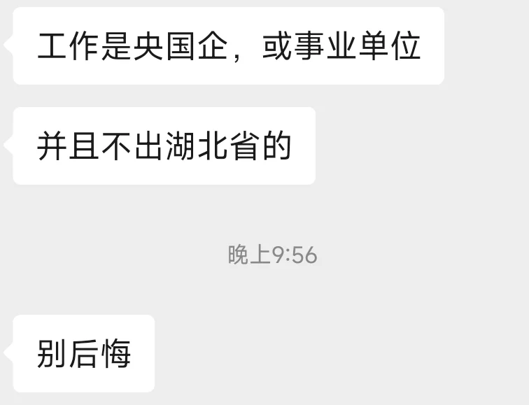 这个真的有用吗?