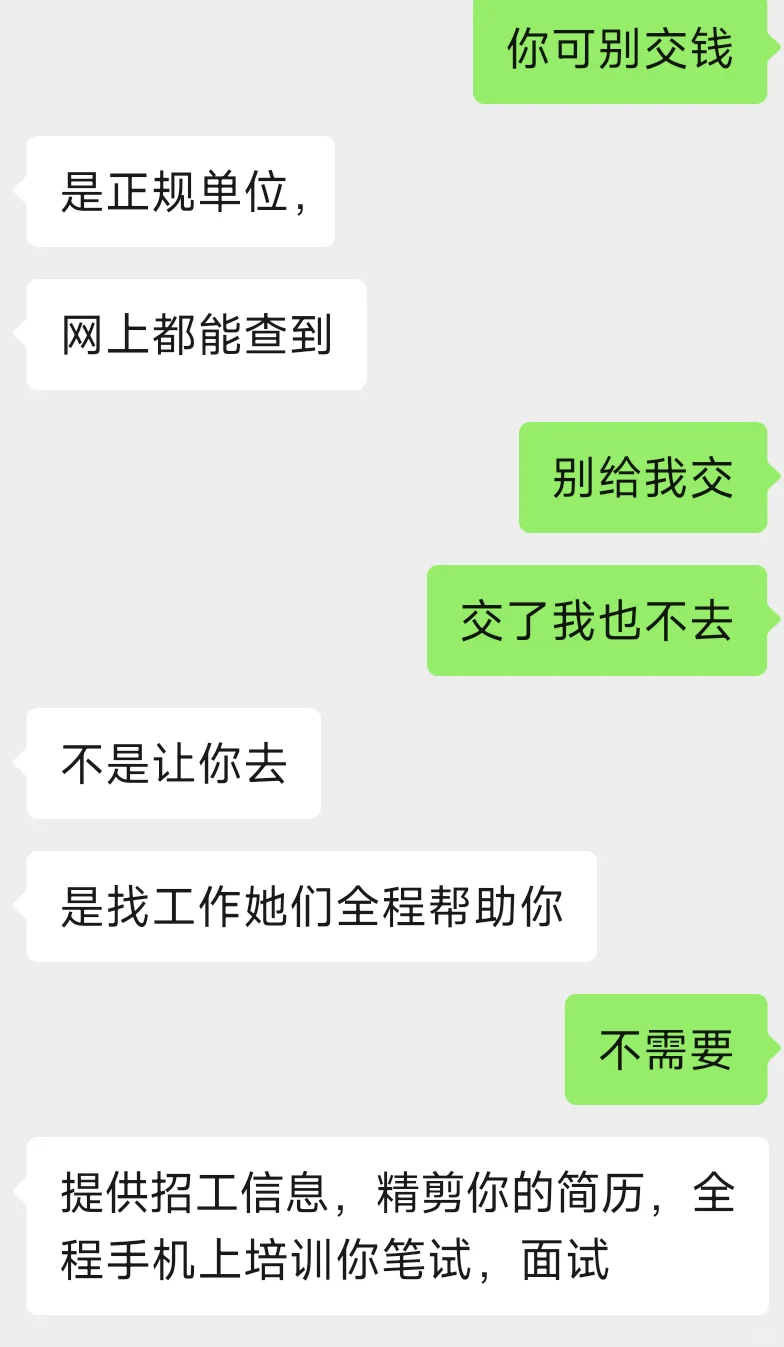 这个真的有用吗?
