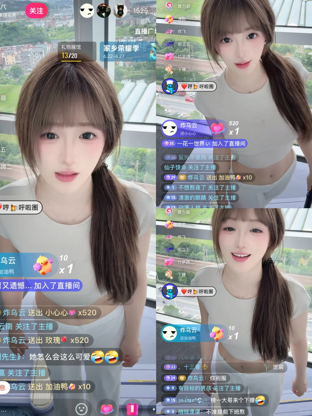 在家就能做的直播赛道,流量密码被她发现了