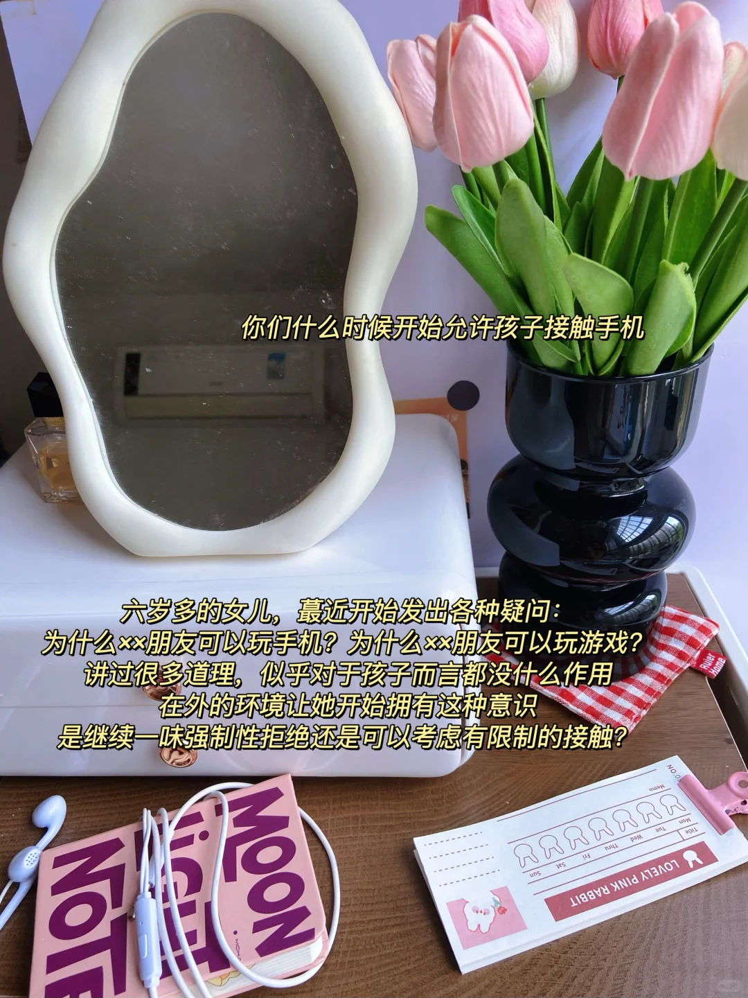 PLOG|月薪2400?低收入存钱日常