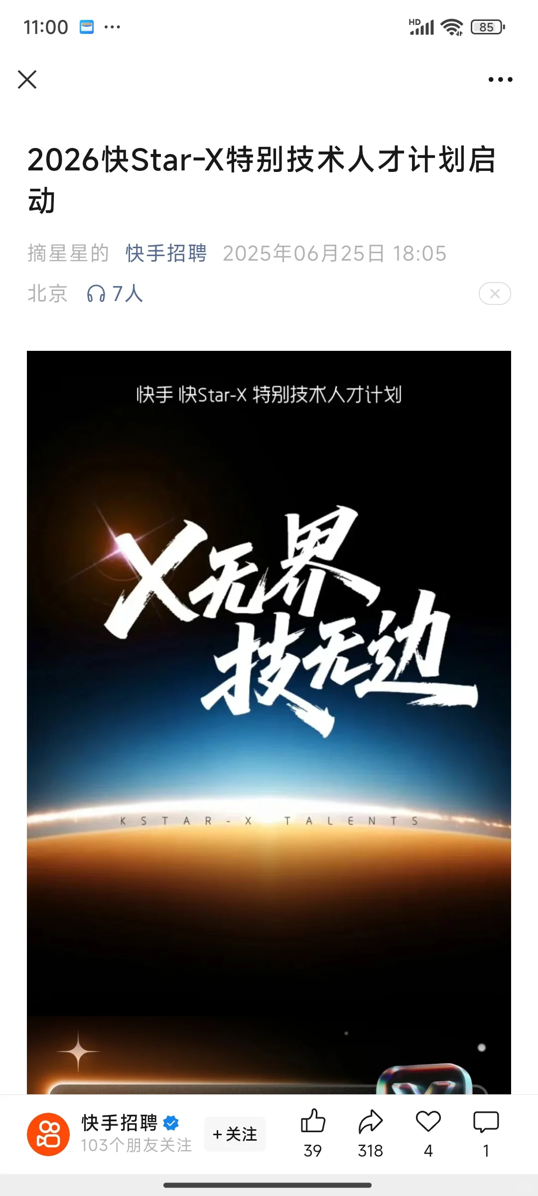 不敢想这得多少人啊