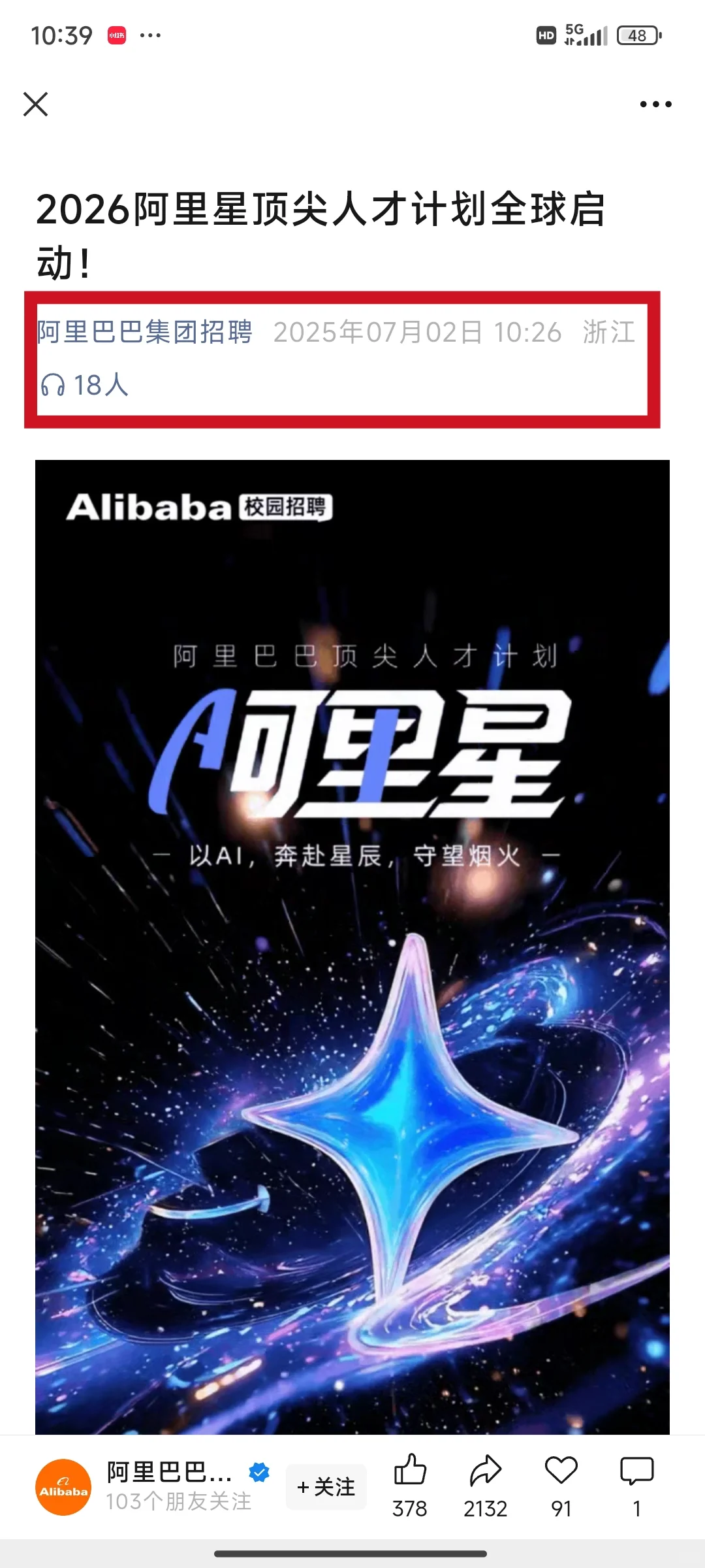 不敢想这得多少人啊