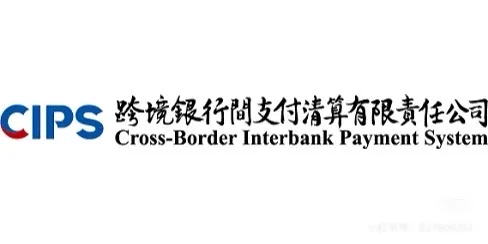 有没有收到CIPS社会招聘笔试通知的