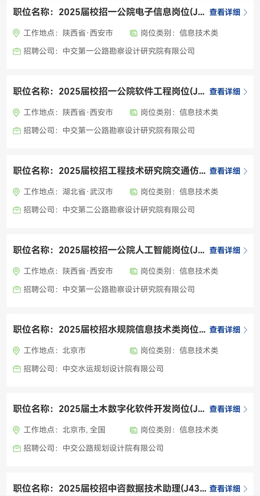 计算机专业泼天富贵来了！