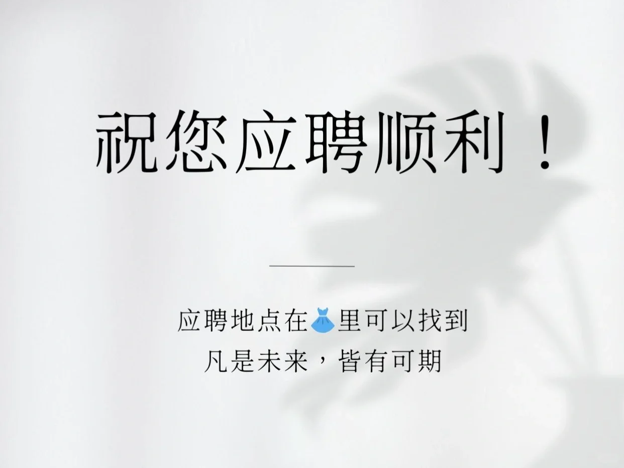 爱莎教育集团旗下学校教师及行政岗位招聘
