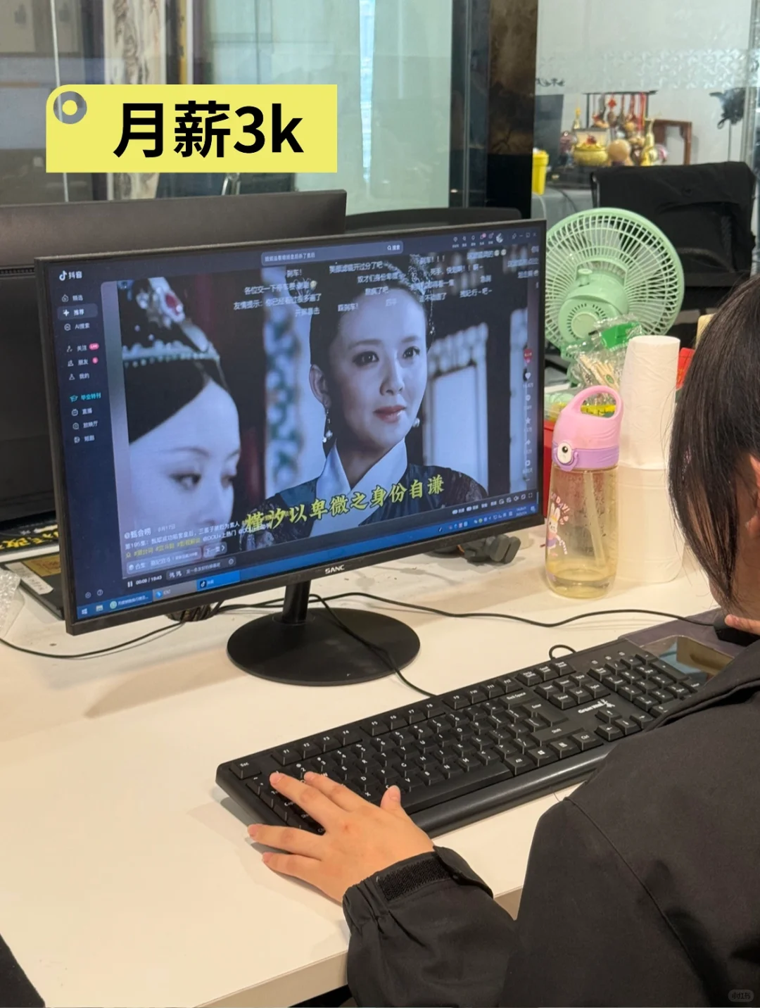 来看看月薪3k?月薪2w工位布置区别!