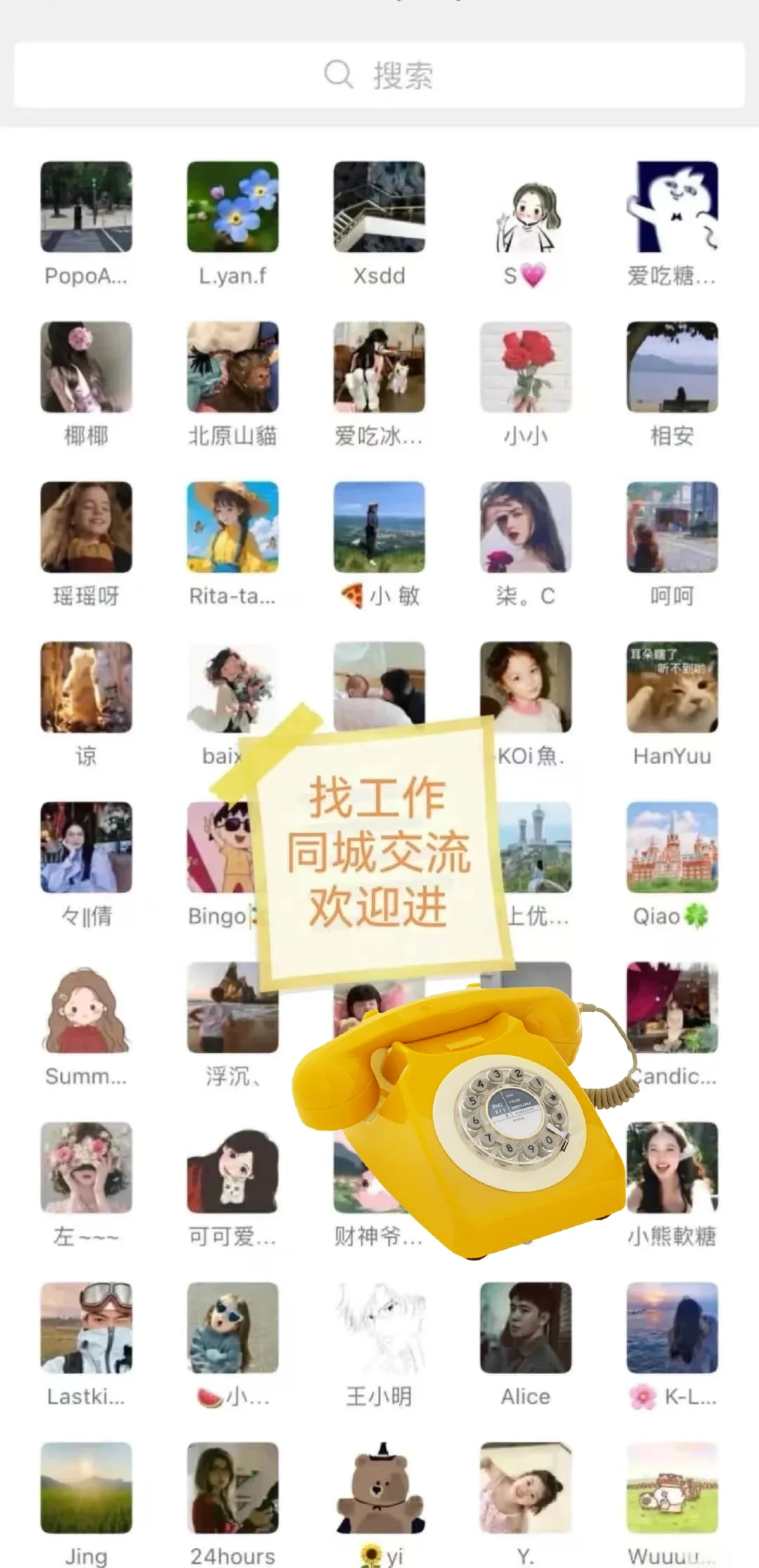 广州各区值得去的那些神仙公司