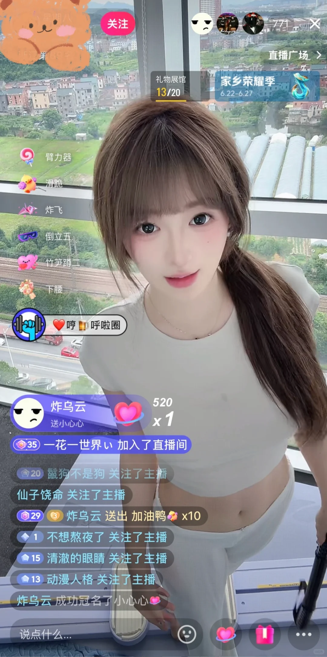 在家就能做的直播赛道,流量密码被她发现了