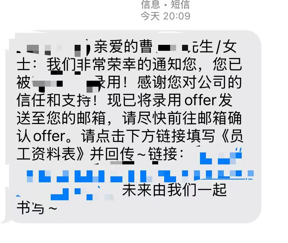 暂停面试⏸️恭喜我终于拿到大厂offer啦～～