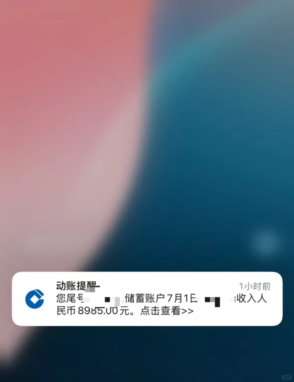 6月份工资到账 都别笑
