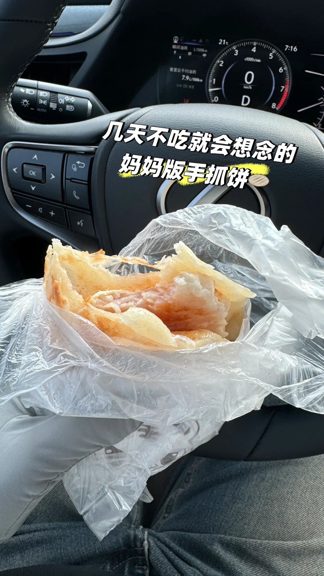 月薪 7500 的采购,每天都在干......