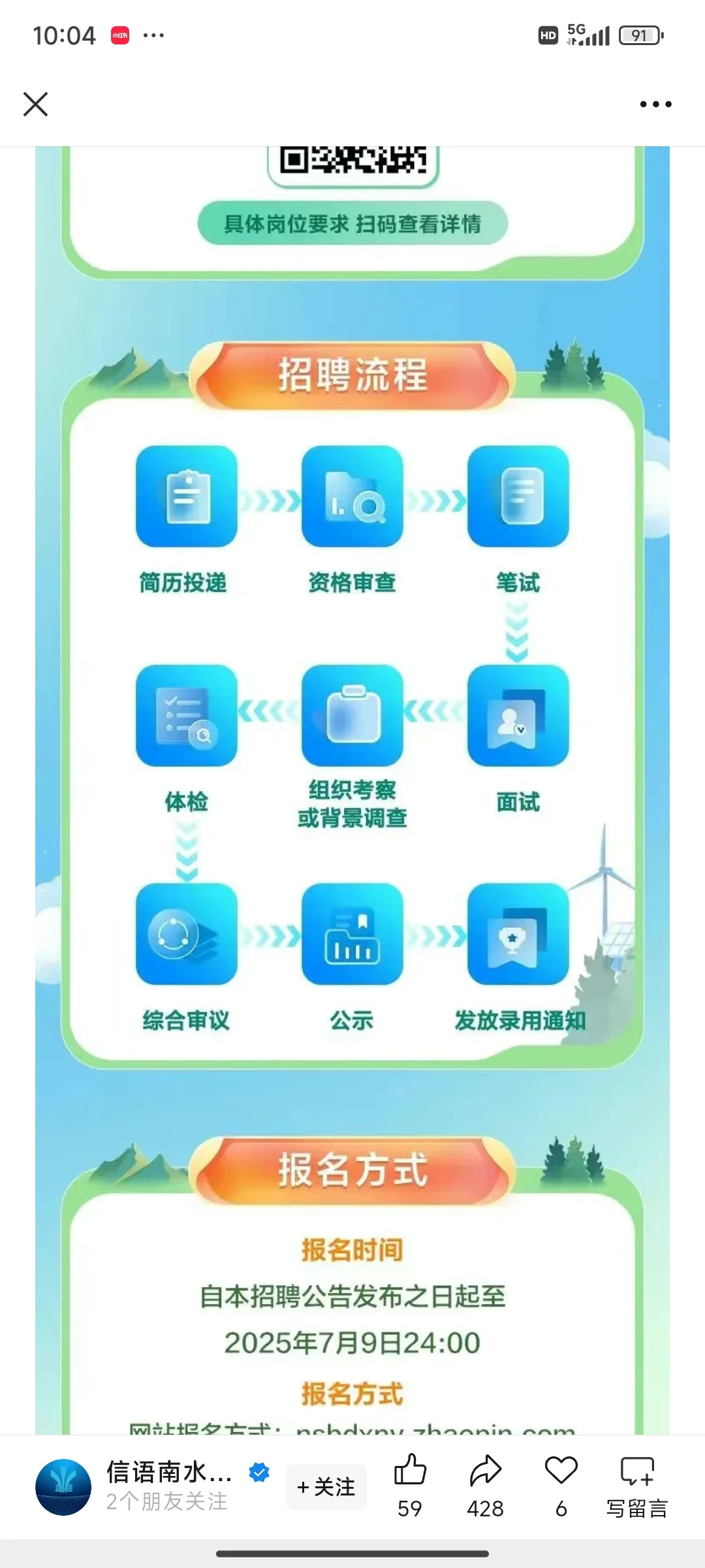 不敢想这得多少人啊