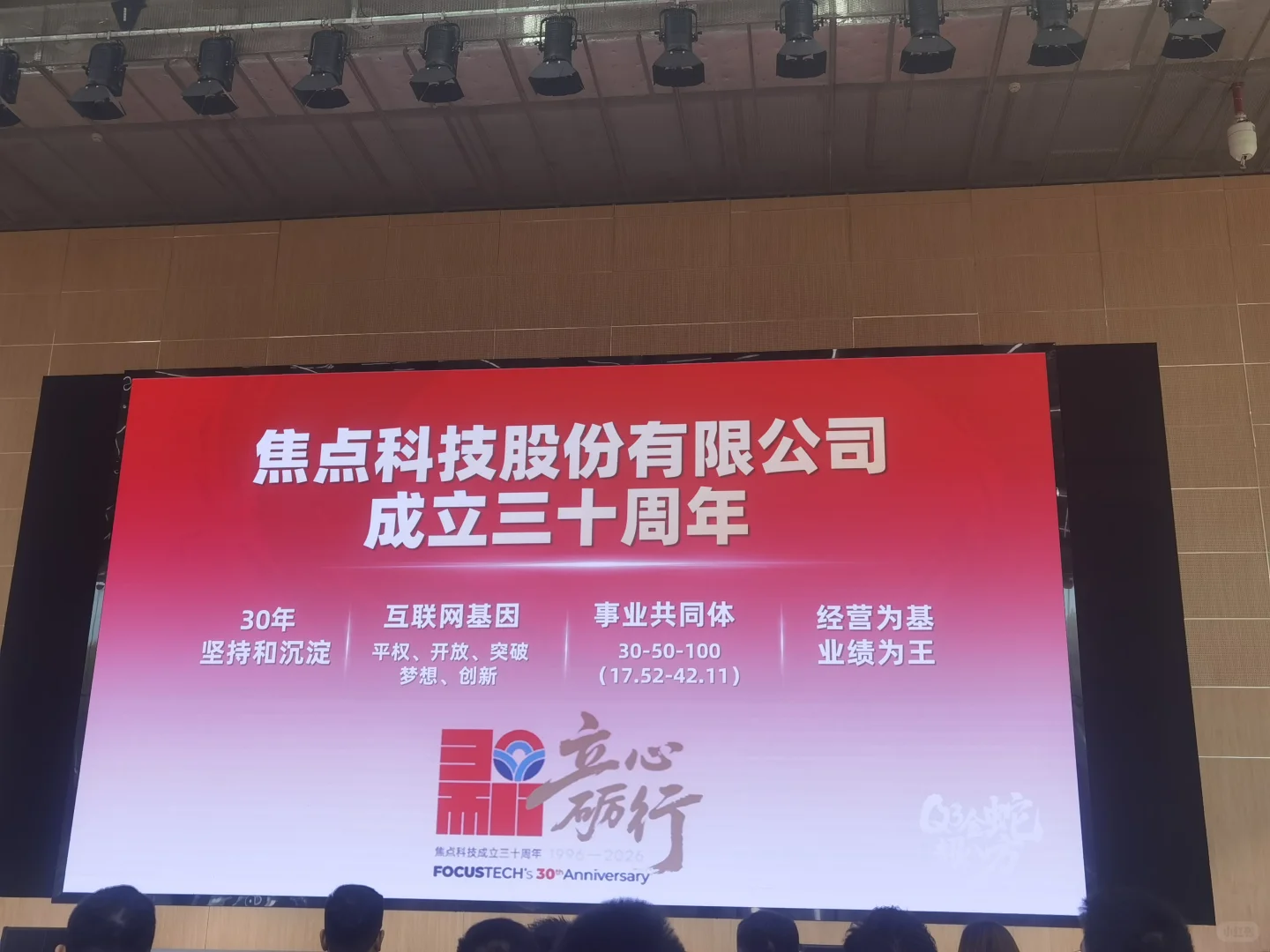 B2B平台,互联网大厂招聘,平台销售岗位