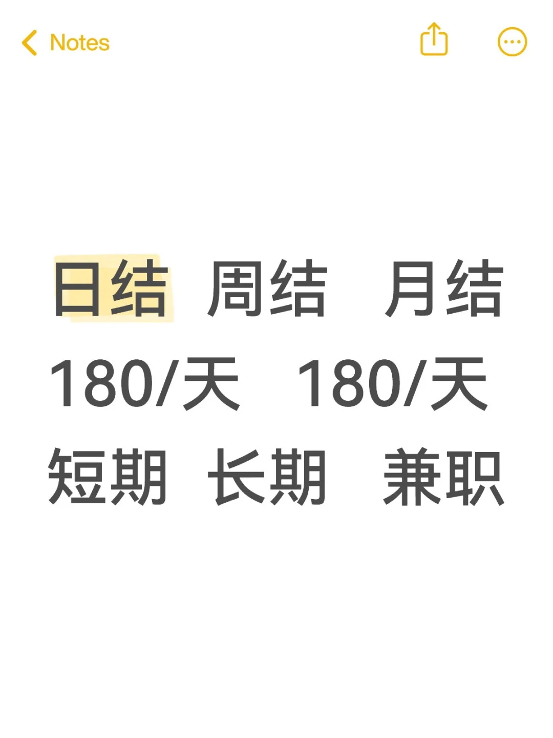 成都大厂招聘 | 长短期兼职全有，速进