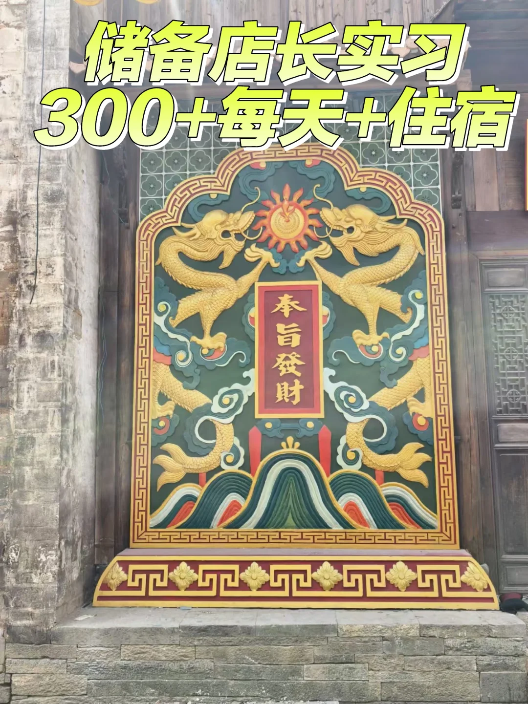 ?救命!原来90%大学生都不知道的暑假实