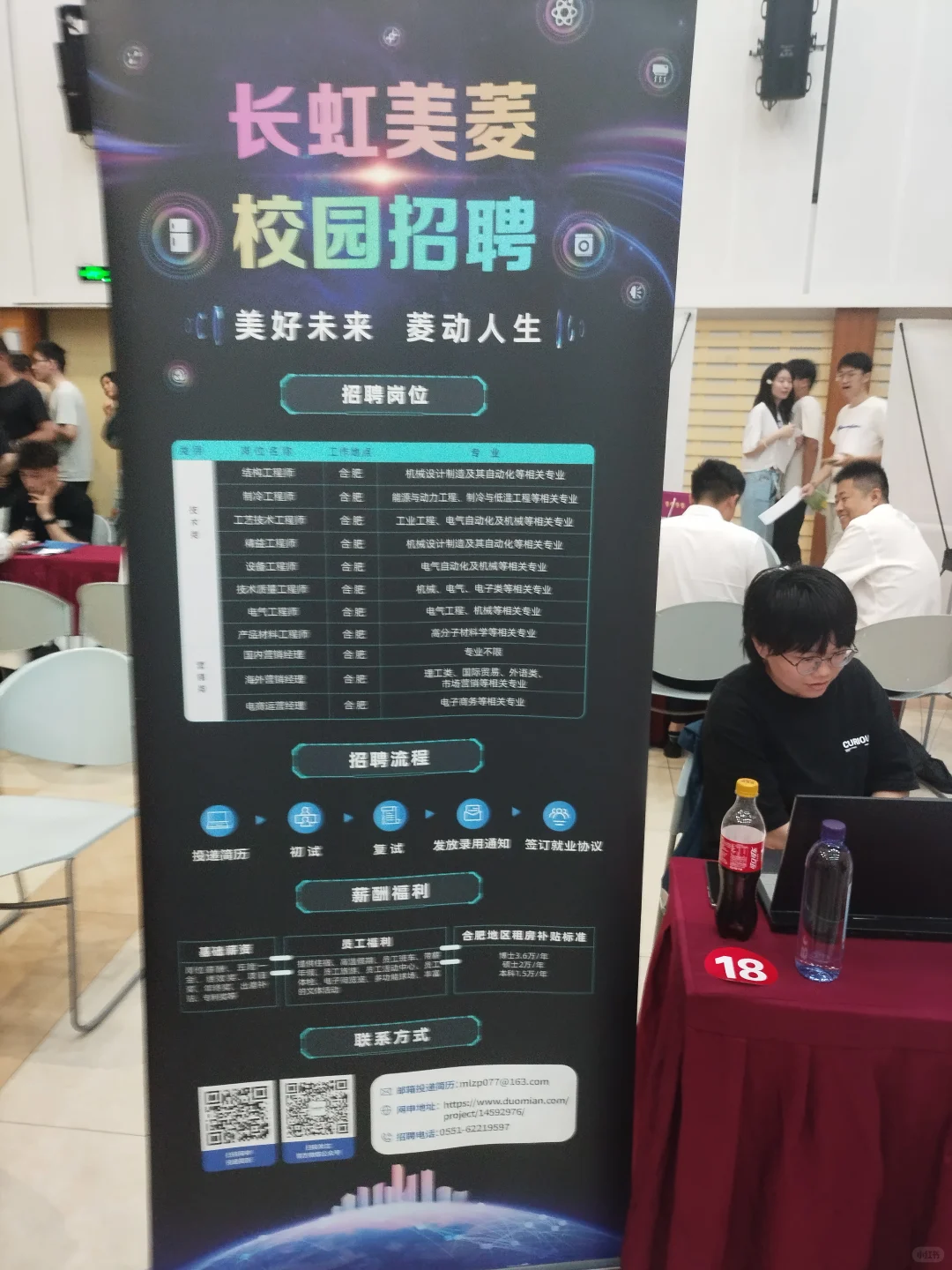 6.11安大招聘会:时代投射到大学的笑与泪