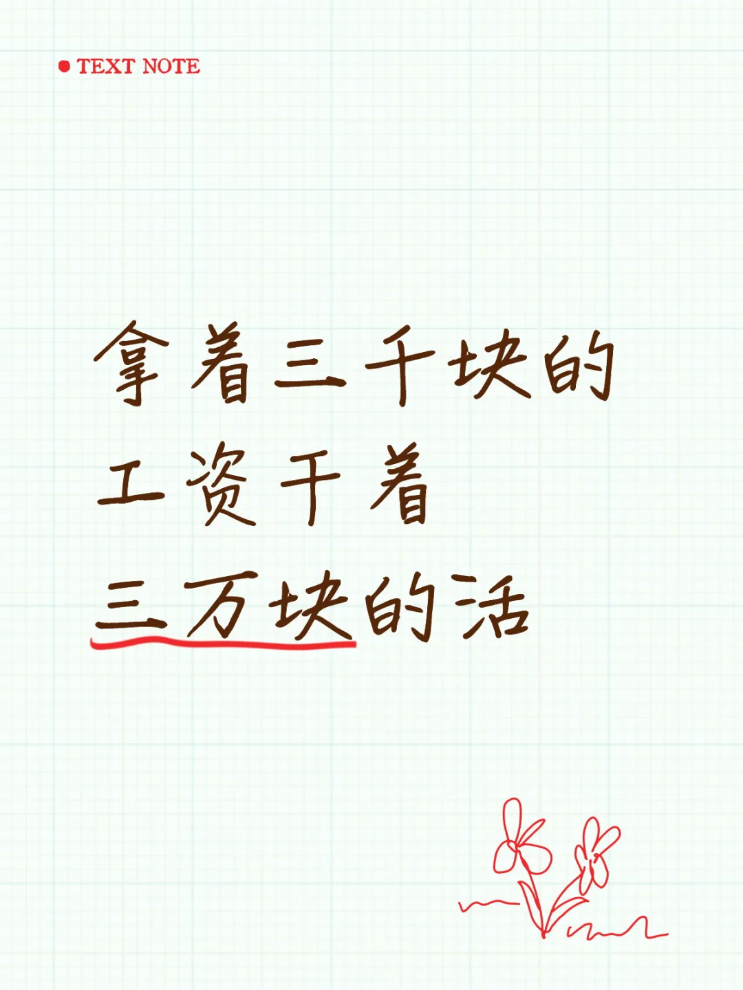 是谁在说银行工作体面又清闲？