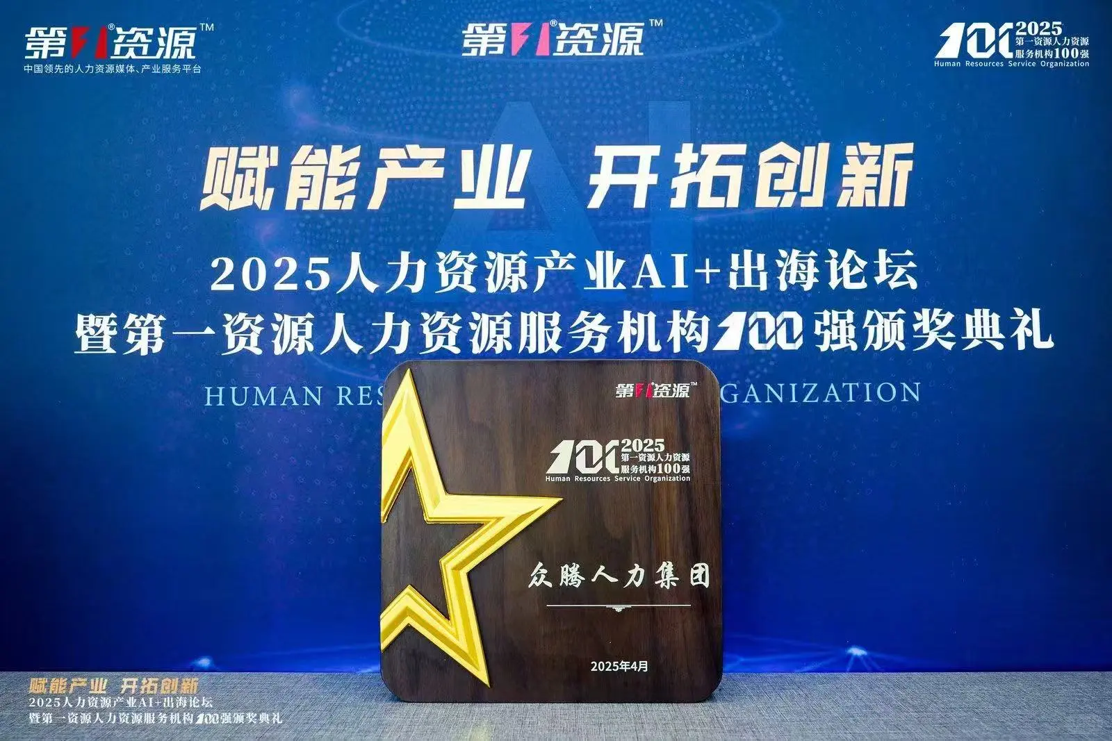 为什么没人推荐鲸才招聘啊!