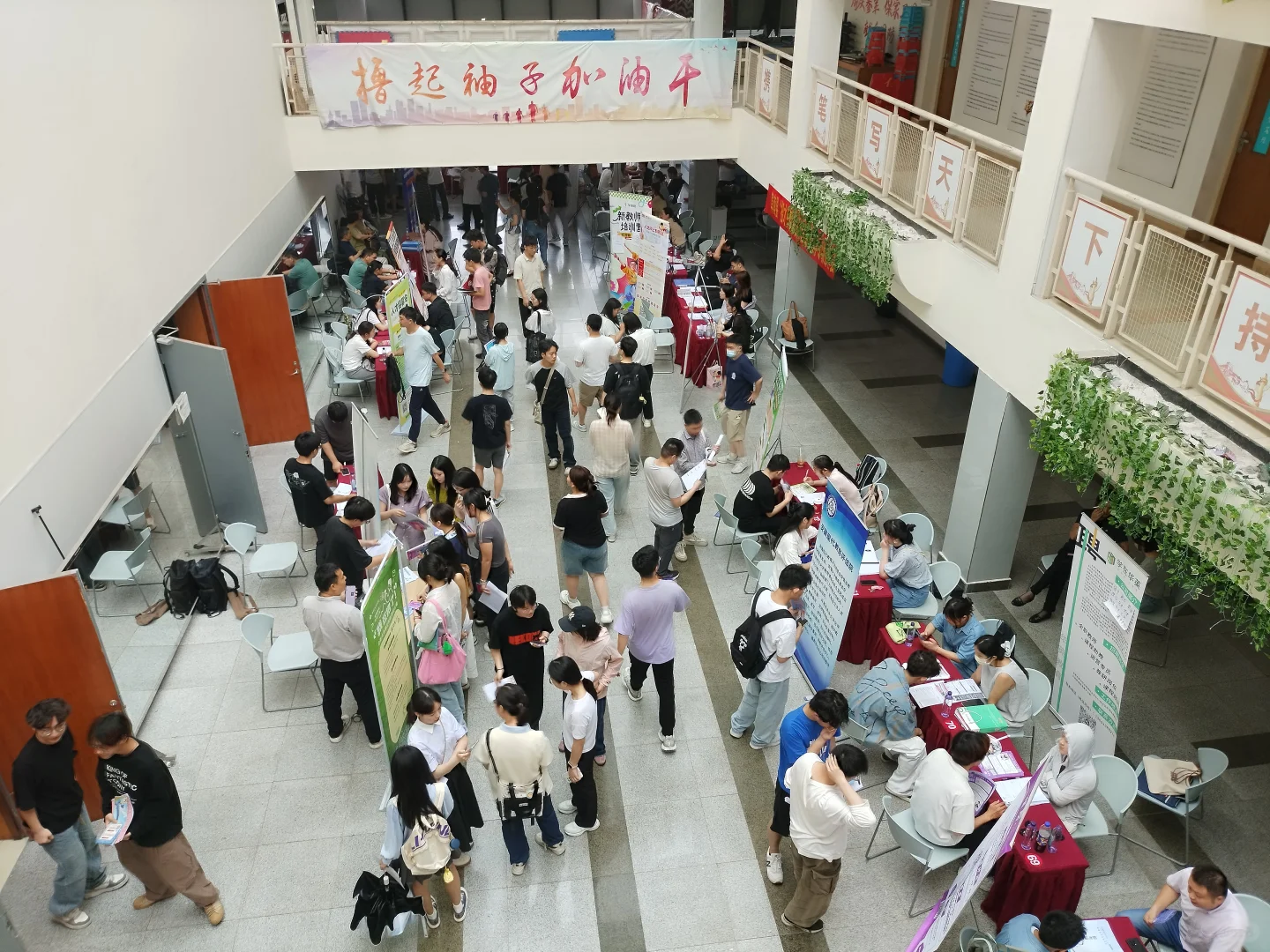 6.11安大招聘会:时代投射到大学的笑与泪